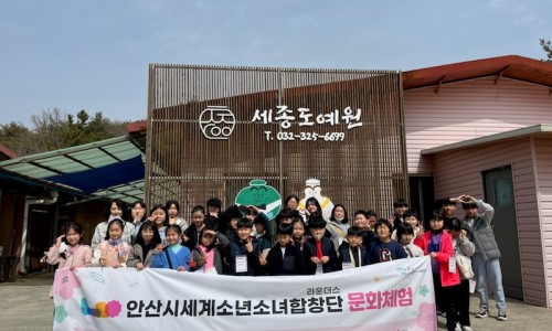 세종도예원 이미지