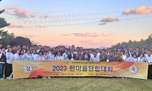 남동건설중기 이미지