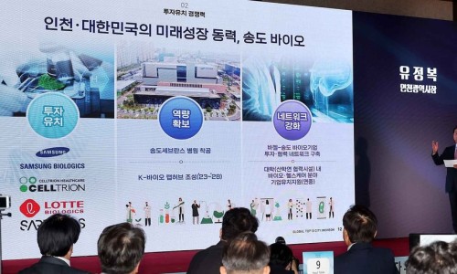 그린헬스케어 이미지