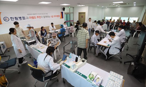 인성의료재단 이미지