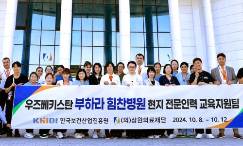 상원의료재단인천힘찬종합병원 이미지