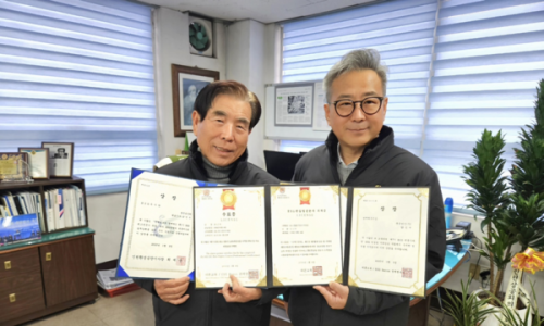 동국환경(주) 이미지