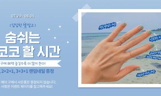 스피드유통 이미지