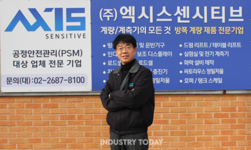 (주)엑시스센시티브 이미지
