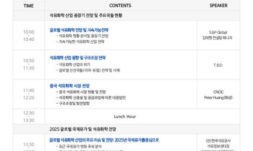 심도석유 이미지
