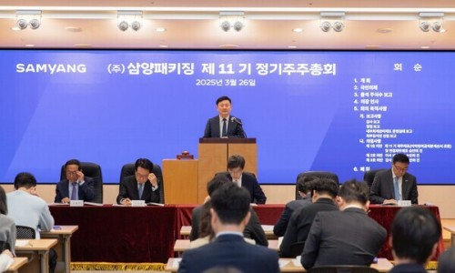 삼양환경 이미지