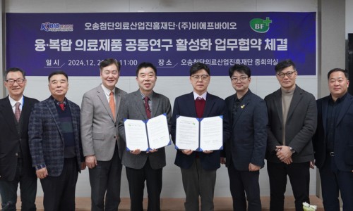 주식회사 비에프 이미지