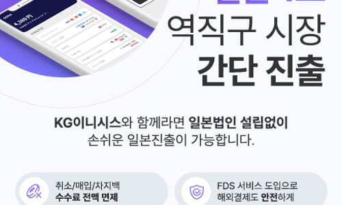 케이지(주) 이미지