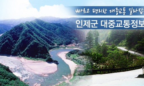 (주)여행버스 이미지