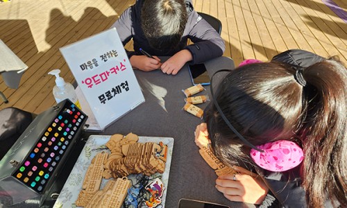재단법인 인제군문화재단 이미지