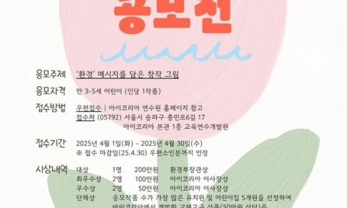 그리다연수원 이미지