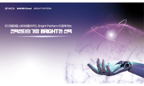 온컨택 이미지