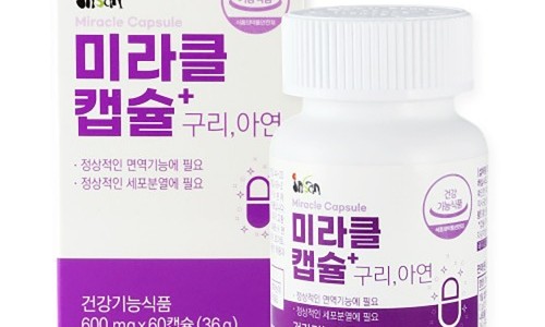 인산죽염서 이미지