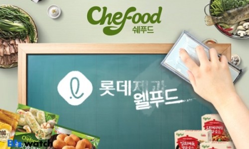 웰푸드코리아 이미지