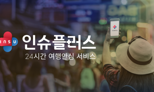 월드비자플러스 이미지