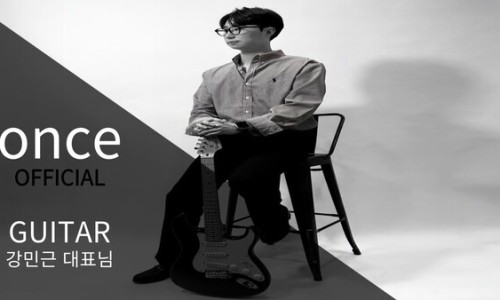 원스실용음악학원 이미지