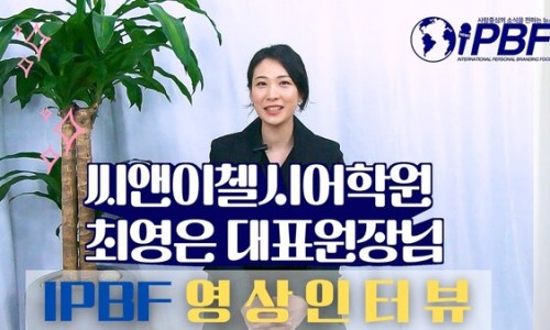 씨앤이교육 이미지