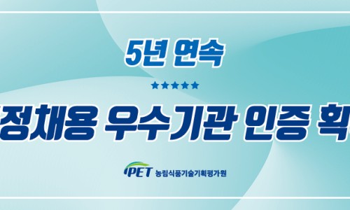 혁신축산 이미지