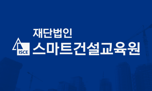 좋은경관조경기술사사무소 이미지