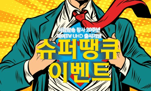 서경슈퍼 이미지