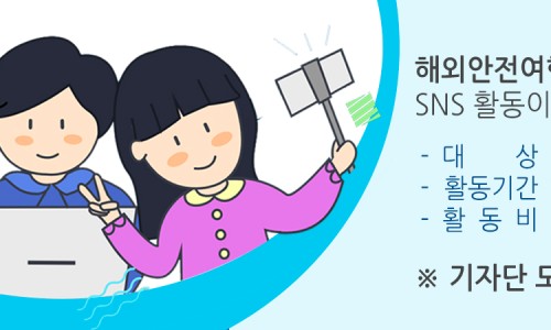 우리국제여행사 이미지