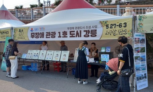 무빙트립 이미지