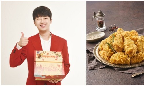 치킨더홈 이미지