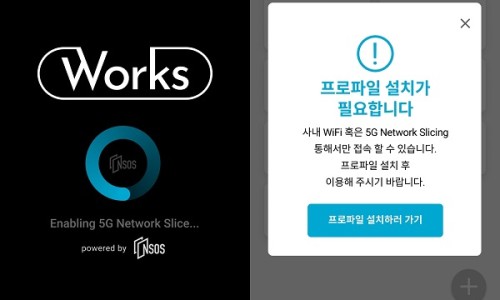 아이티솔루션주식회사 이미지