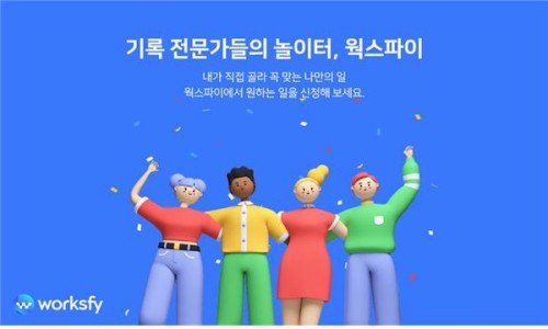 팀웍스 이미지