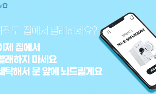 선진크리닝 이미지