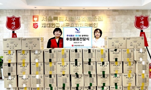 주식회사 프리콩 이미지