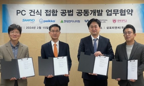 피앤씨기술공사 이미지