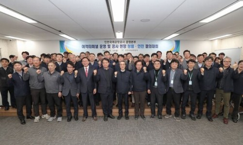 국제청렴아카데미 이미지