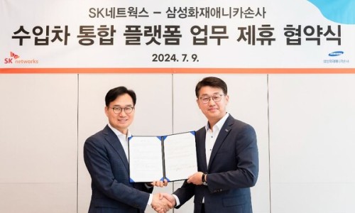 삼일종합유통 이미지