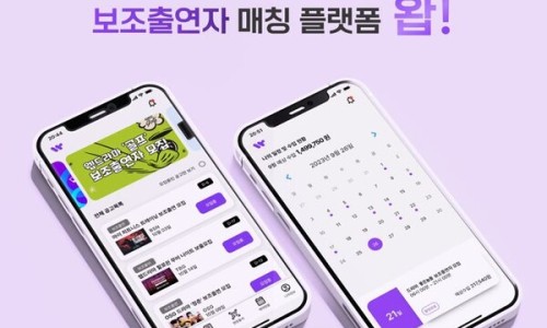 주식회사 왑 이미지