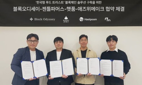 햇품마켓 이미지