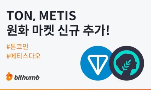 톤마켓 이미지