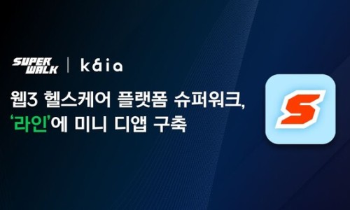 라인헬스 이미지