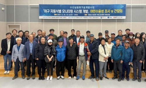 해양어구개발 이미지