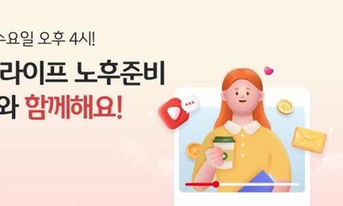 골든라이프 이미지