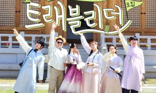 코리아관광 이미지