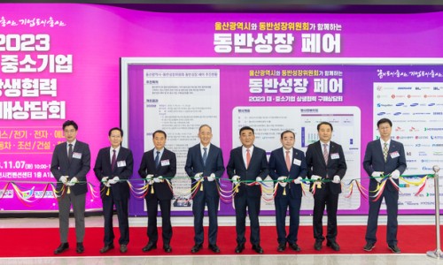 삼화테크주 이미지