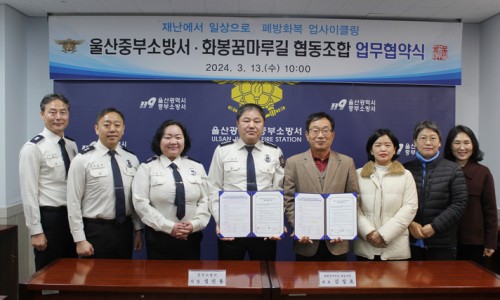 중부사회적협동조합 이미지