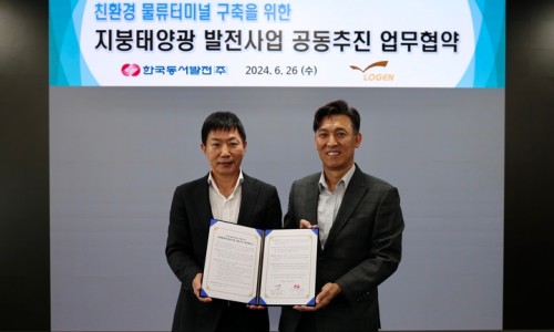 동서물류(주) 이미지