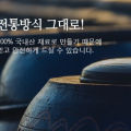 경상도김실네 이미지