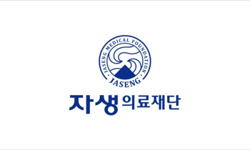 자생의료재단울산자생한방병원 이미지