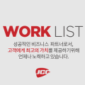 (주)이티솔루션 이미지