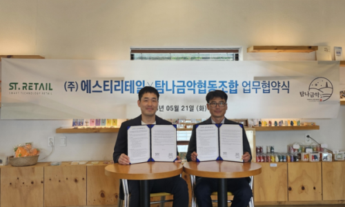 탐나금악협동조합 이미지