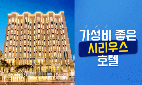 시리우스카페 이미지