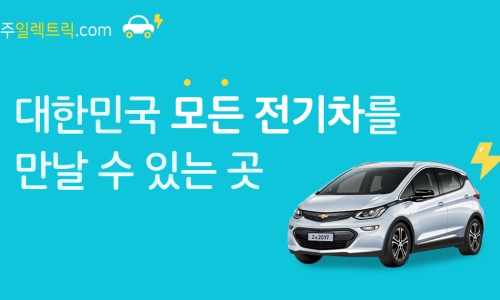 섭지코지해녀밥상 이미지